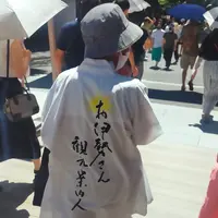 伊勢神宮内宮（皇大神宮）の写真・動画_image_625295