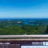 横山展望台の写真・動画_image_625299