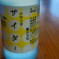 横山展望台の写真・動画_image_625300