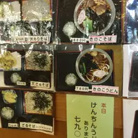 梅田ふるさとセンターの写真・動画_image_62589