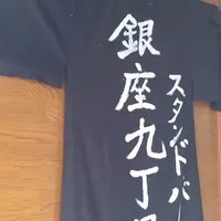 会津若松駅の写真・動画_image_62623