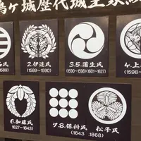 会津若松観光ビューローの写真・動画_image_62628