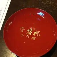 くつろぎ宿新滝の写真・動画_image_62632