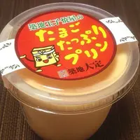 大定　場外本店の写真・動画_image_62691