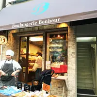 ブーランジェリー ボヌール (Boulangerie Bonheur) 三軒茶屋店の写真・動画_image_62694