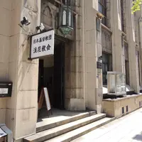 日本基督教団浪花教会の写真・動画_image_62758