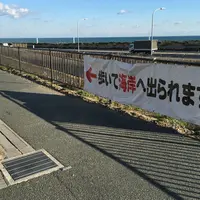 道の駅「潮見坂」の写真・動画_image_62920