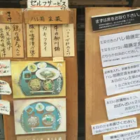 結わえる 本店の写真・動画_image_62969