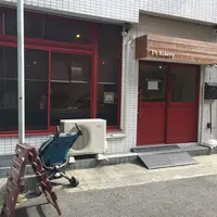 ティーズ ベーカリー （T'S Bakery） の写真・動画_image_63071