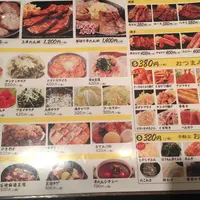 牛たんdiningうらいちの写真・動画_image_63222