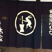 （株）やまだいちの写真・動画_image_63567