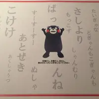熊本居酒屋 新市街の写真・動画_image_63682