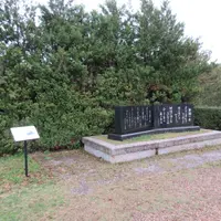 引揚記念公園 展望台の写真・動画_image_640131