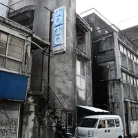 大垣駅前商店街探検の写真・動画_image_6431