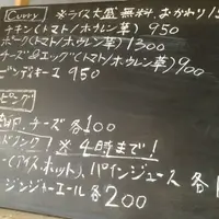 ヨゴロウ （YOGORO） の写真・動画_image_64410