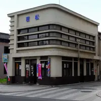岡田記念館の写真・動画_image_64489