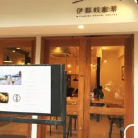 伊都岐珈琲 (イツキコーヒー)の写真・動画_image_64590