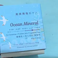 21days SOUVENIR(S) ENOSHIMAの写真・動画_image_646895