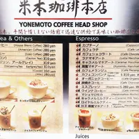 米本珈琲本店の写真・動画_image_64702