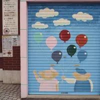 あらかわ遊園の写真・動画_image_64855