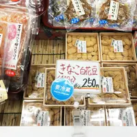 築地江戸一の写真・動画_image_64963