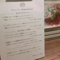 胃袋にズキュンの写真・動画_image_651576