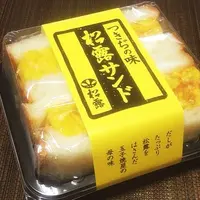 つきぢ松露の玉子焼 築地本店の写真・動画_image_65181