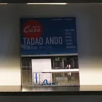 MARUZEN&ジュンク堂書店 梅田店の写真・動画_image_65227