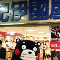 紀伊國屋書店 梅田本店の写真・動画_image_65232