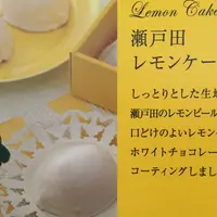 小谷サービスエリア（上り線)の写真・動画_image_65295