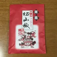 長嶋家の写真・動画_image_65319