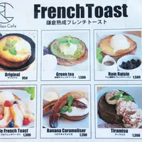 ルームラックス カフェ （roomlax Cafe）の写真・動画_image_65325