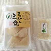 あきた美彩館の写真・動画_image_6549