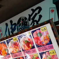 築地場外市場の写真・動画_image_66246