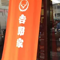 築地場外市場の写真・動画_image_66257