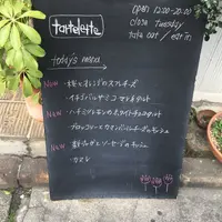 tartelette（タルトレット）の写真・動画_image_66404