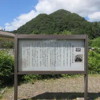 藤堂高虎公ゆかりの郷碑の写真・動画_image_666351