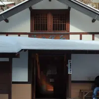 草津温泉 共同浴場（無料）の写真・動画_image_667936