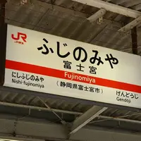 身延駅の写真・動画_image_67371