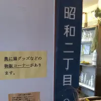 cafe Mario(カフェマリオ)~休みの国~の写真・動画_image_67432