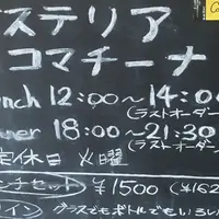 オステリア コマチーナの写真・動画_image_67576