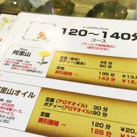 阿里山健康センター銀座本店の写真・動画_image_67826