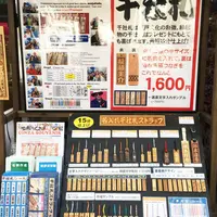 STOCK＋（ストックプラス）の写真・動画_image_67893
