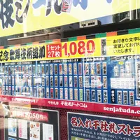 STOCK＋（ストックプラス）の写真・動画_image_67894
