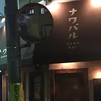 祐天寺の写真・動画_image_67970