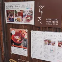 道後雑貨店・歩音(あるね)の写真・動画_image_68050