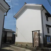 赤瓦十三号館「白壁倶楽部」の写真・動画_image_680652