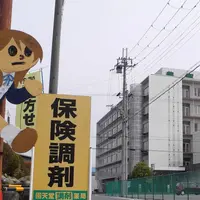 タチバナ ヒメコの写真・動画_image_6818
