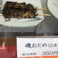 高木屋老舗の写真・動画_image_68185