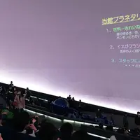 大阪市立科学館の写真・動画_image_68388